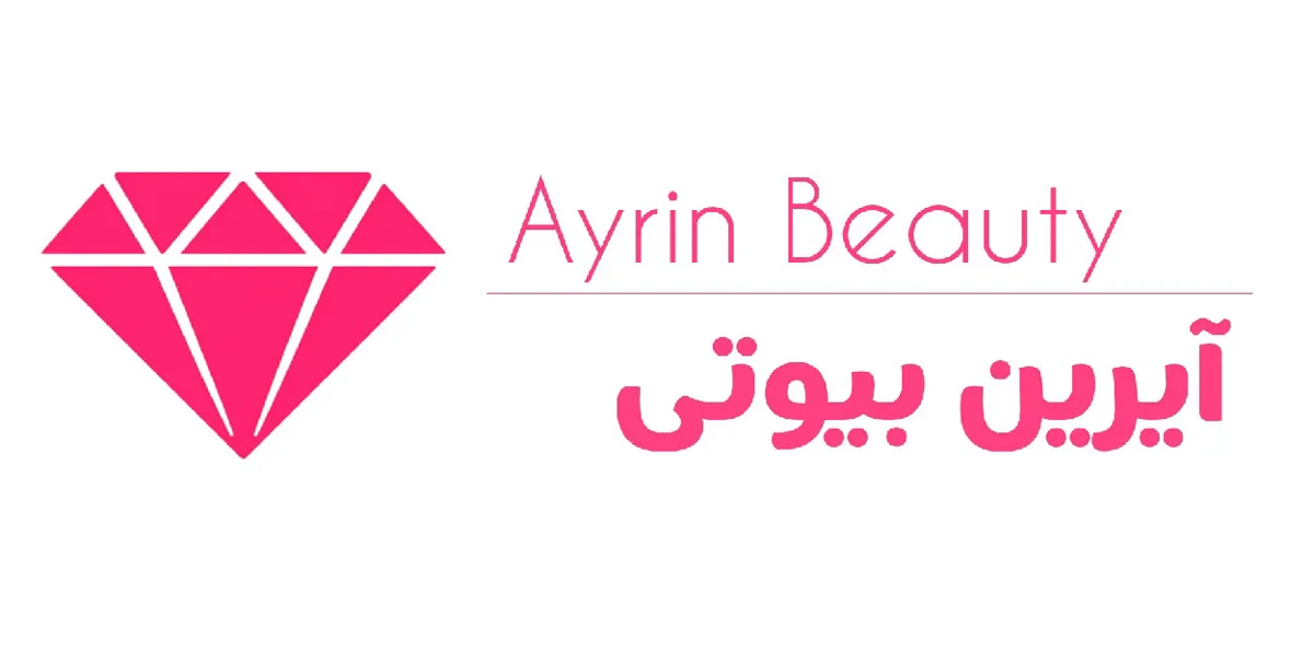 آیرین بیوتی