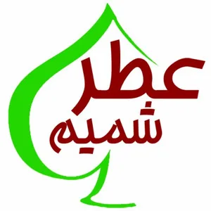 عطر شمیم 1