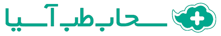 سحاب طب آسیا