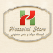 موکت حسینی دات کام