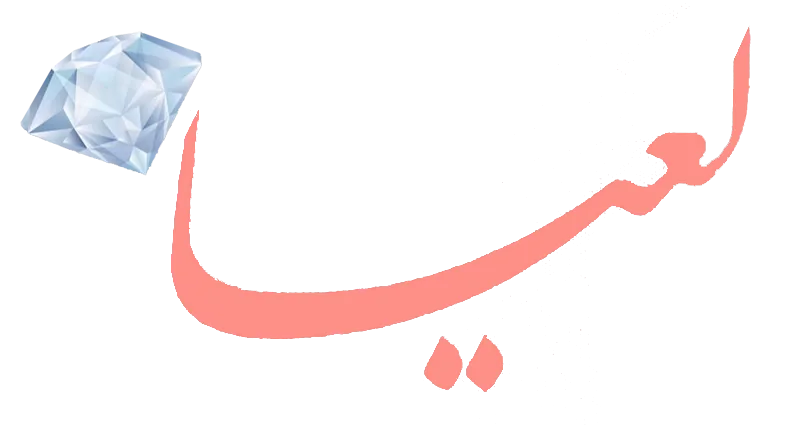 پوشاک ورزشی قرتی مد