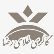گالری طلا و جواهرات رضا