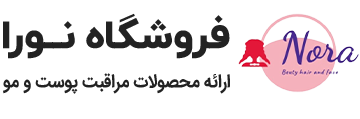 نورا بیوتی