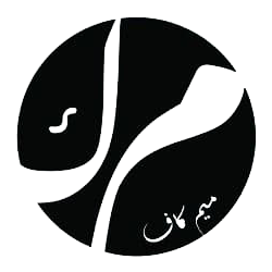 میم کاف