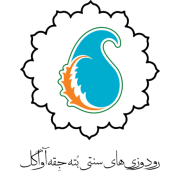 بته جقه