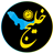 خلیج استور