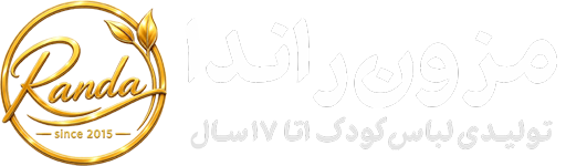 راندا مزون