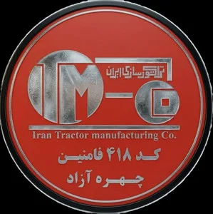 آی تی ام کو اف