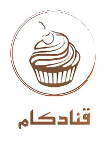 قنادکام