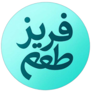 فریز طعم