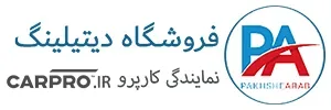 پخش عرب