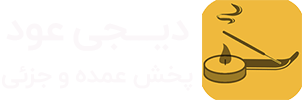 دیجی عود