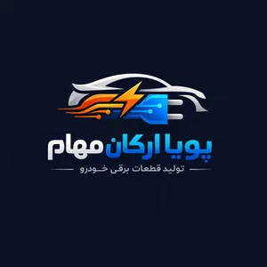آرکان پارت