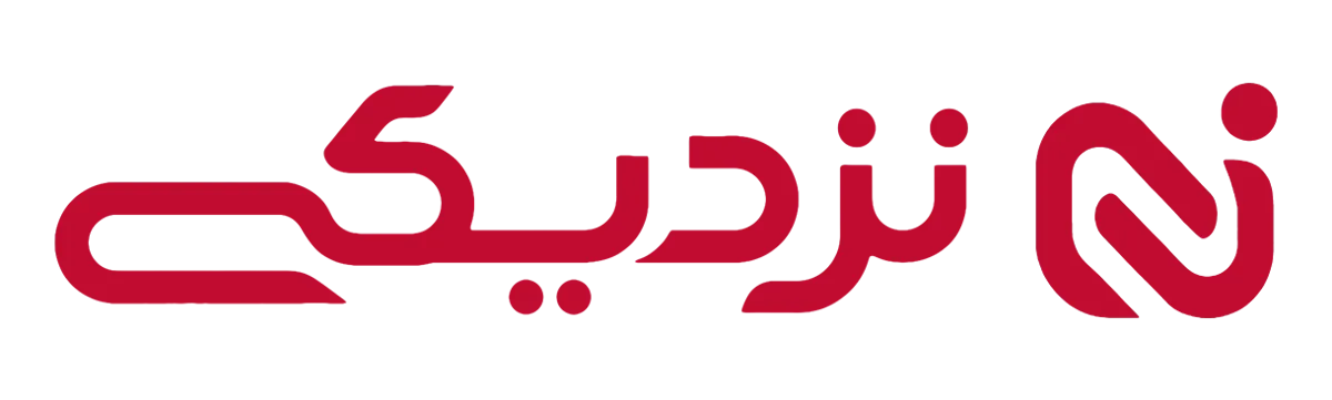 نزدیکی
