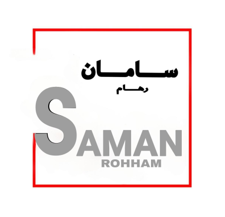 سامان رهام