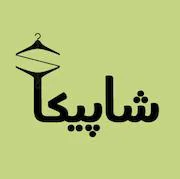 شاپیکا استور