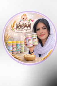 نی نی کوچولو استور
