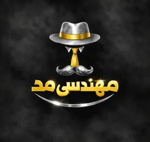 مهندسی مد