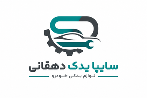 سایپا دهقانی بندر عباس