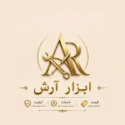 ابزارآلات آرش