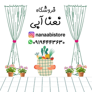 نعنا آبی