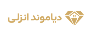 دیاموند انزلی شاپ
