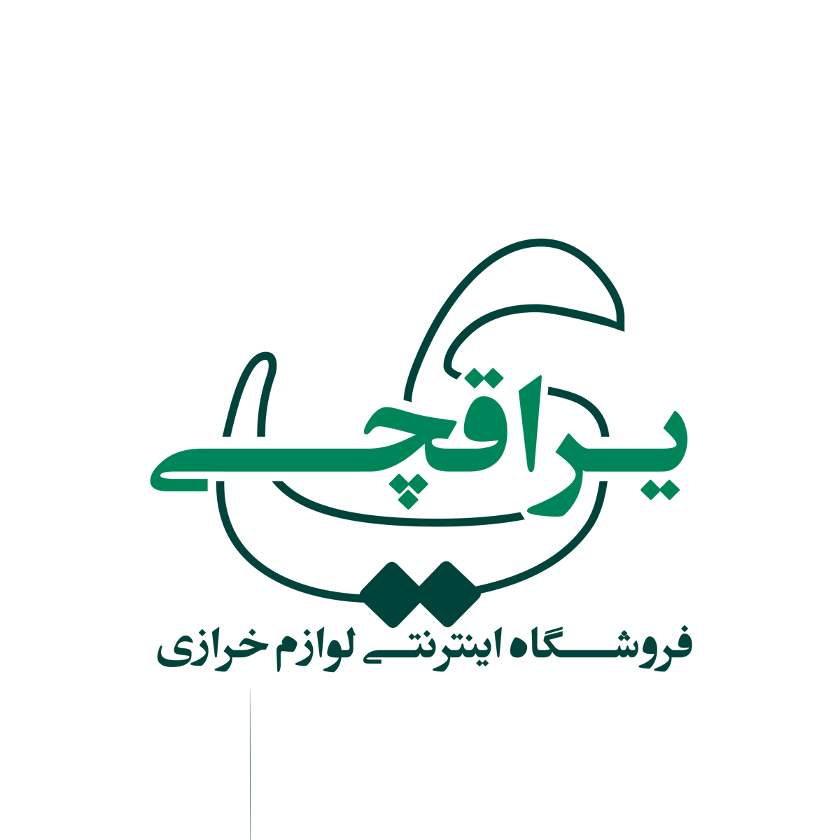 لوازم خرازی یراقچی