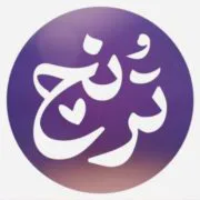 ارگانیک ترنج