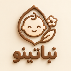 نباتینو