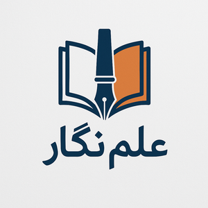 علم نگار