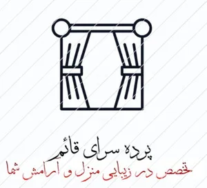 پرده قائم دات کام