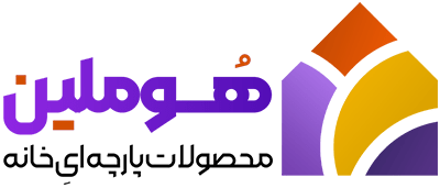 هوملین