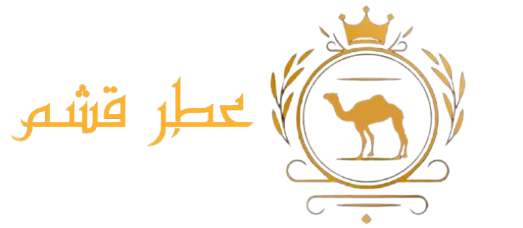 عطر خطیبی قشم