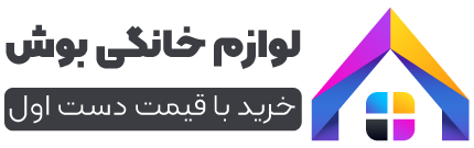 لوازم خانگی بوش نت