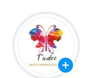 طن لی شاپ