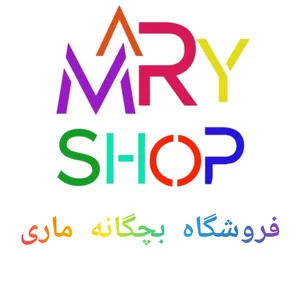 ماری کیدز