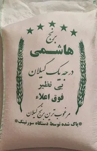 لوکز وایت