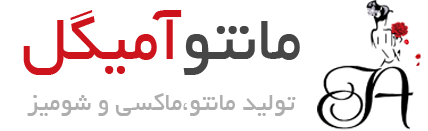 مانتوآمیگل