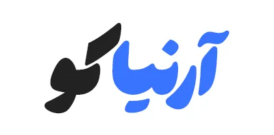 آرنیاکو