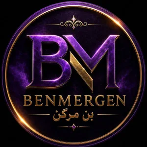 بن مرگن