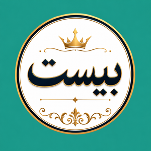 نوشت افزار بیست استور