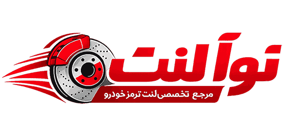 نوآ لنت