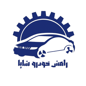 رامش خودرو