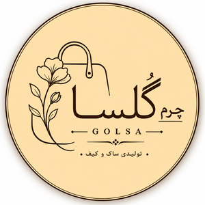 گلسا چرم