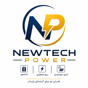 نیوتک پاور