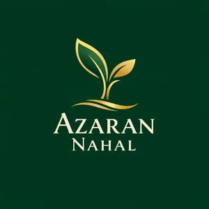 آذران نهال
