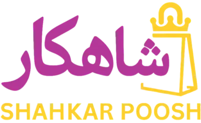 بوتیک شاهکار