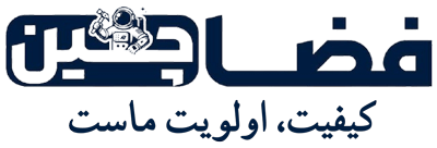 فضاچین