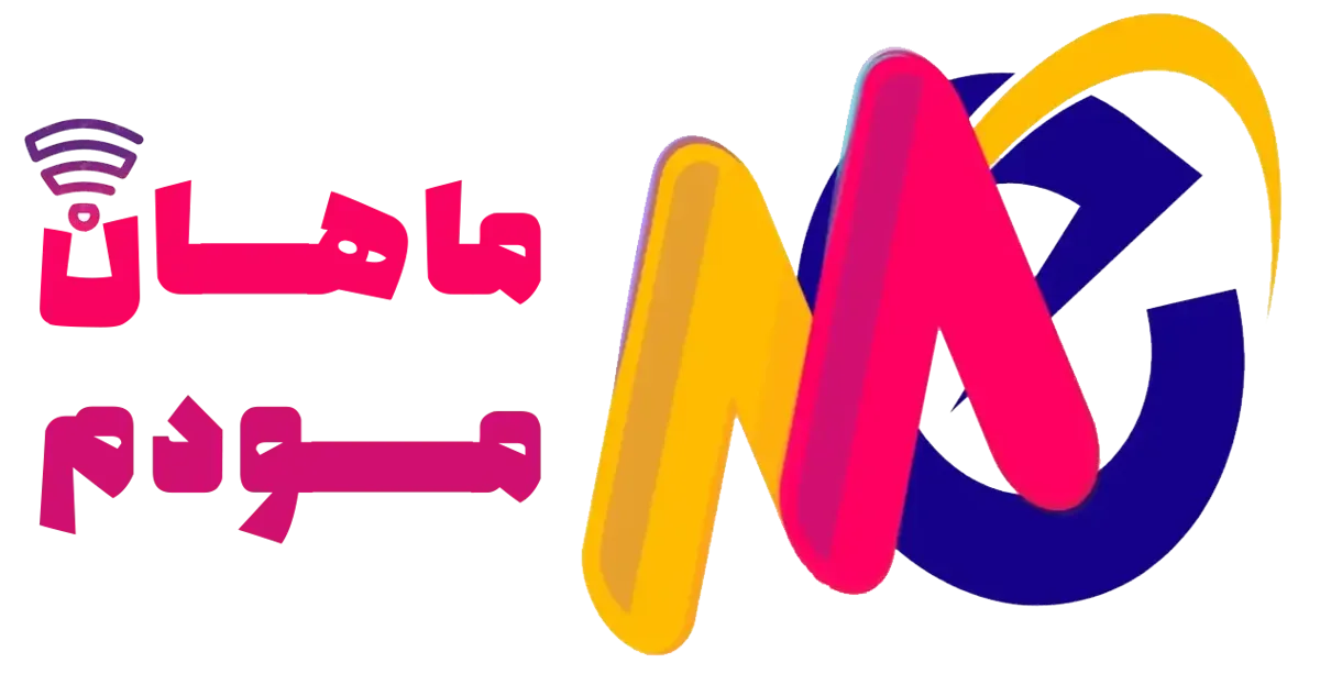 ماهان مودم دات کام