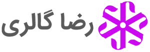 رضاگالری